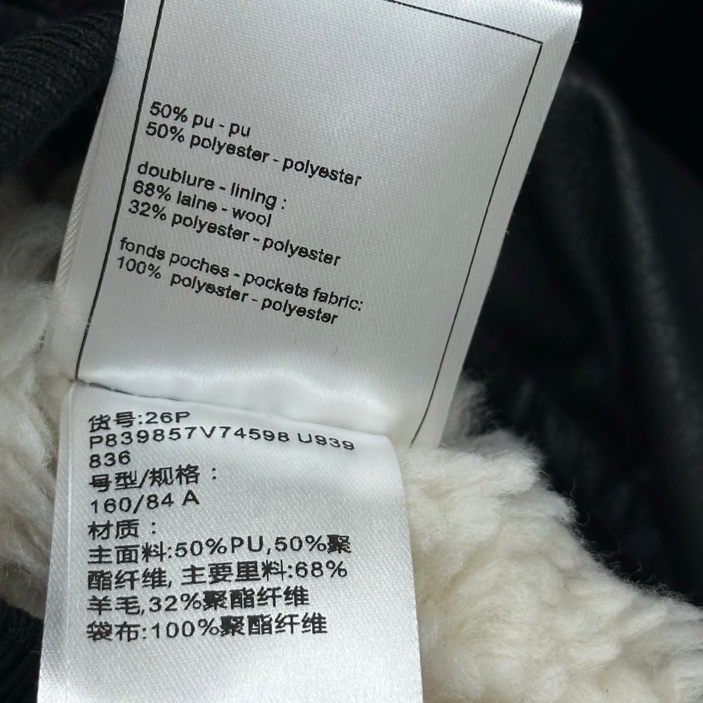 Chanel / 26 New Leather Jacket