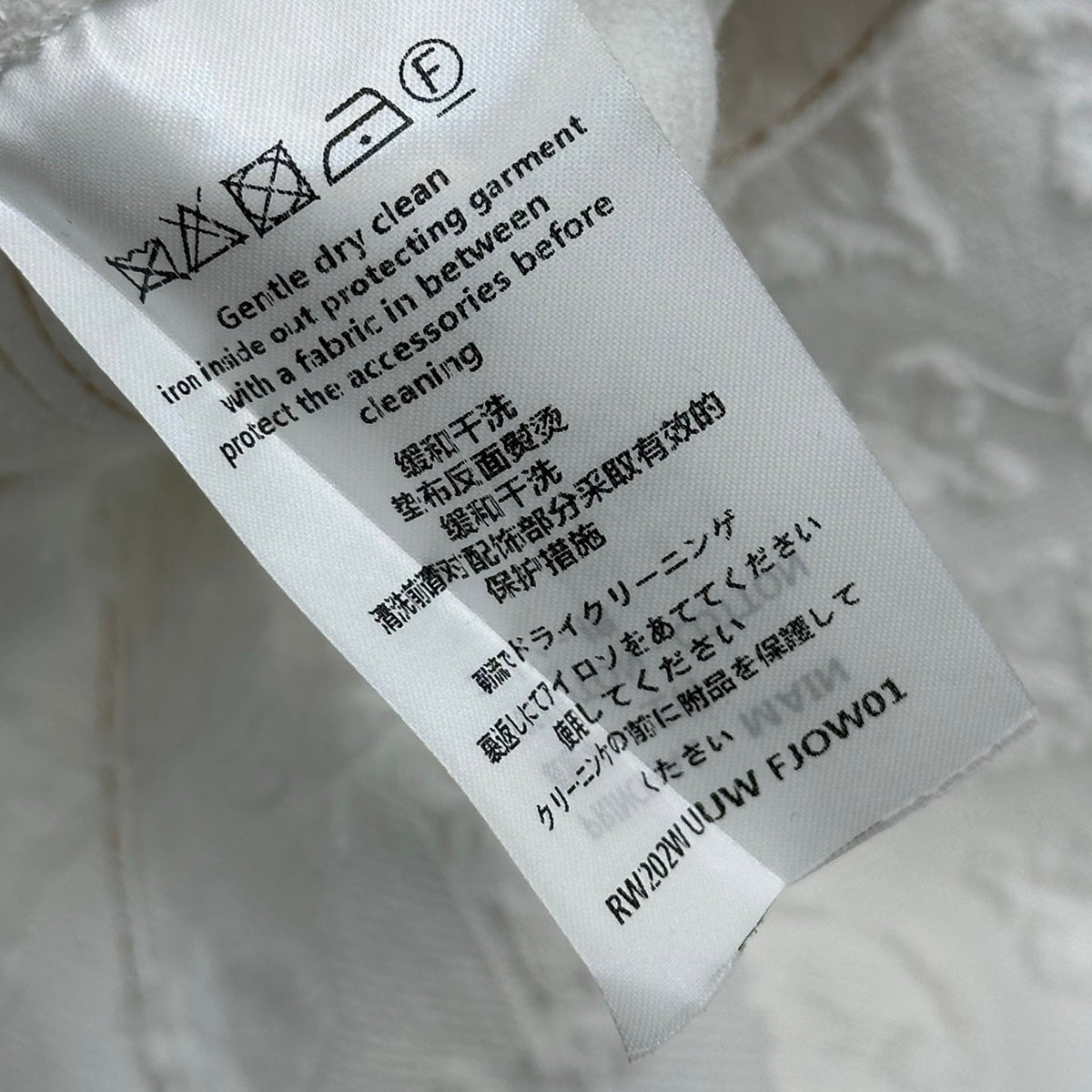 Louis Vuitton / 26 New Denim Skirt