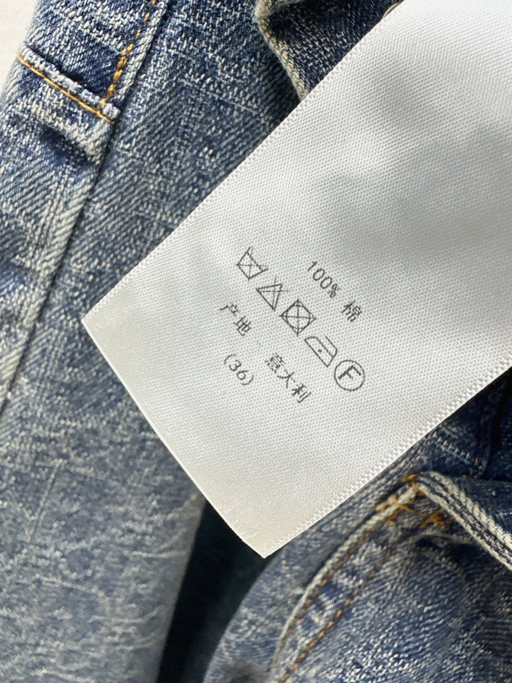 Dior/26 Early Autumn Latest Jeans