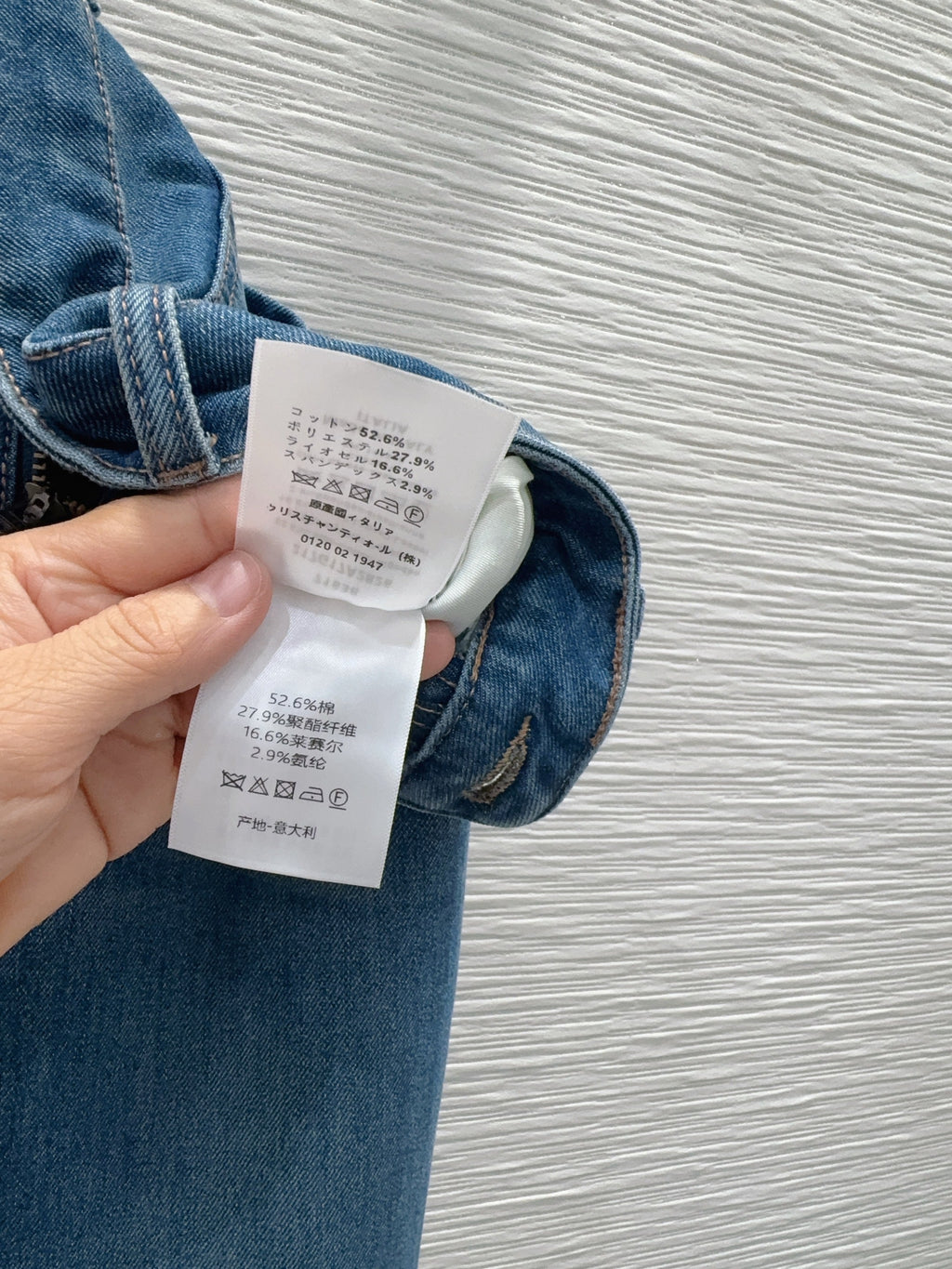Dior/26FW New Denim Jeans