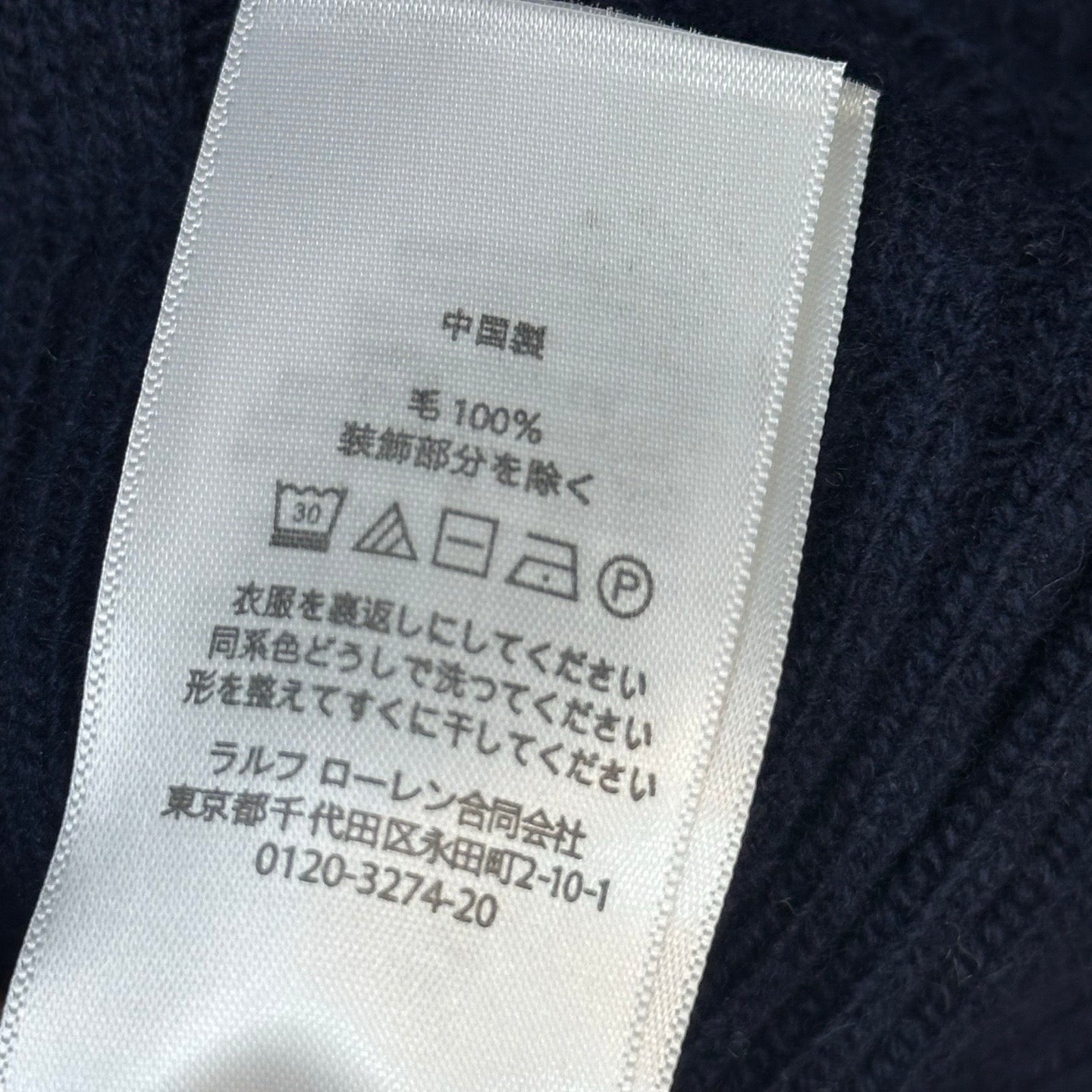 Ralph Lauren / 26 New Knit Cardigan