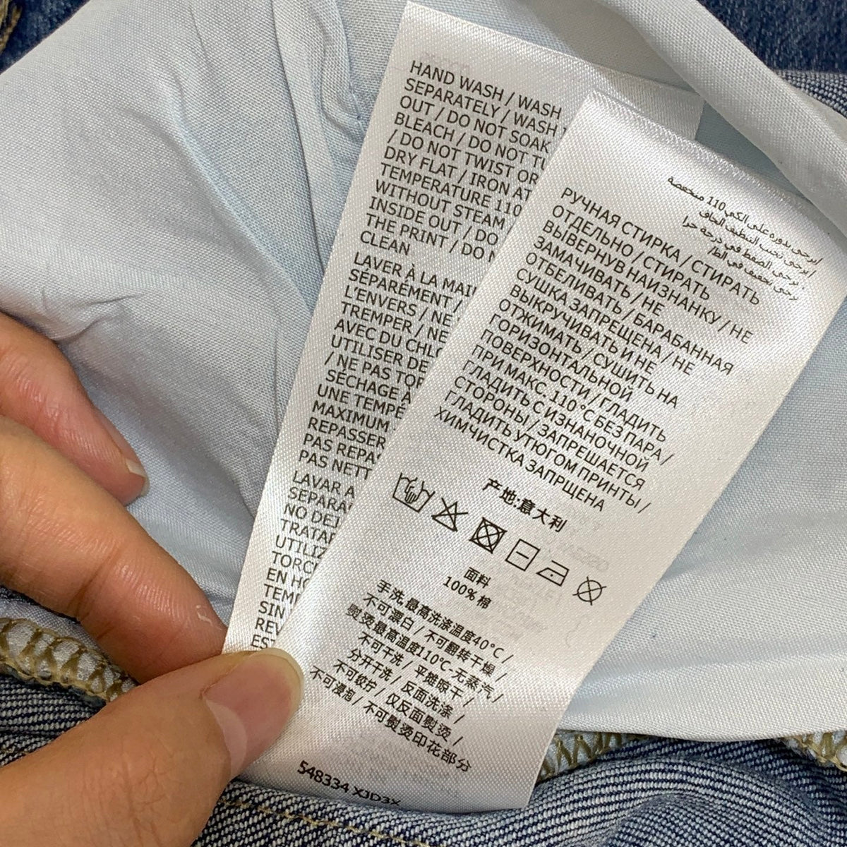 Gucci / 26 New Denim Jeans