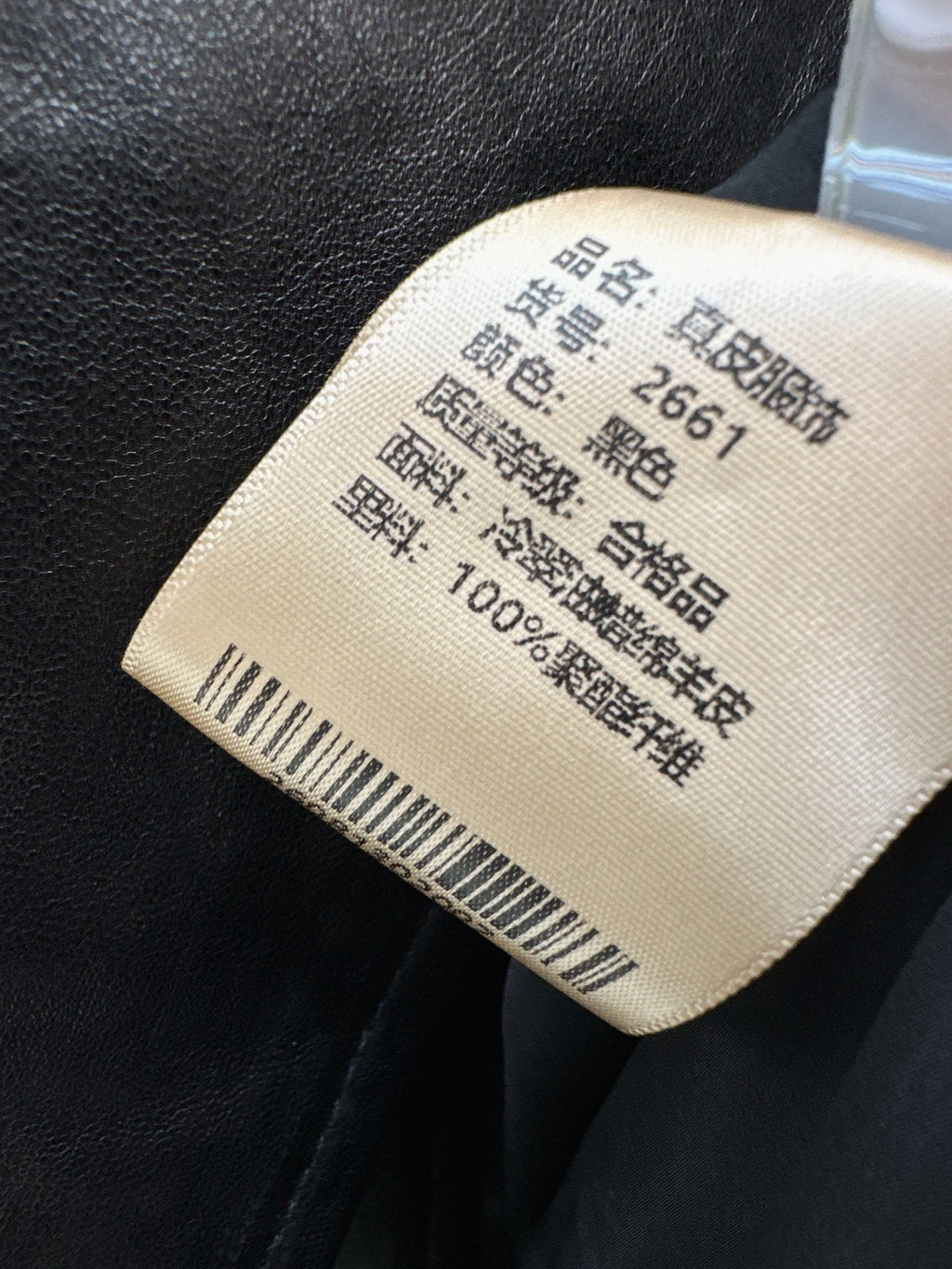 Yves Saint Laurent/26 Early Spring Latest Leather Vest