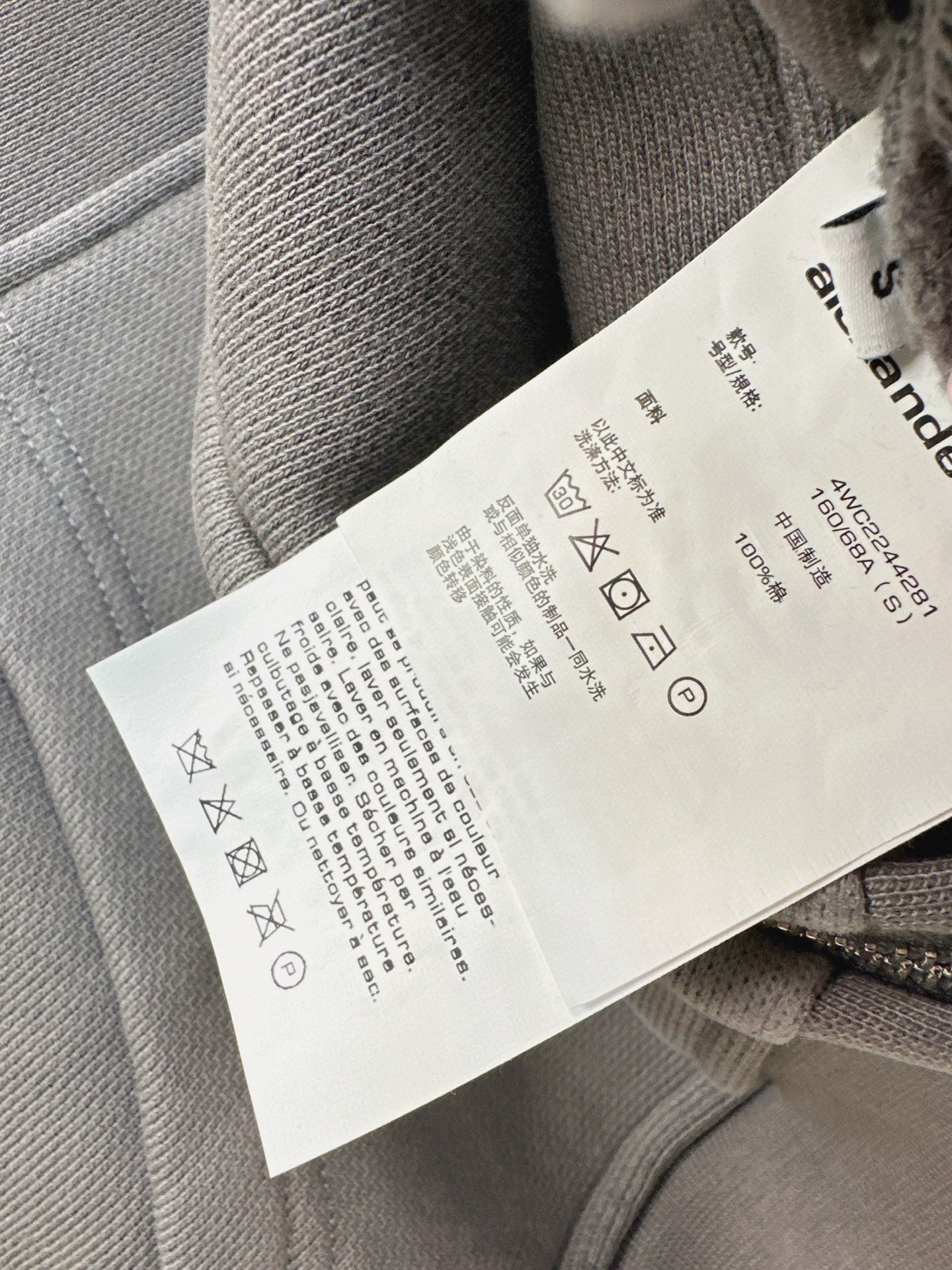 Alexander Wang / 26 Early Autumn Latest Casual Grey Set