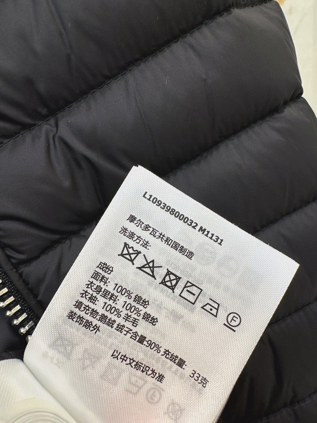 Moncler/26 Fall/Winter New Stand Collar Short Down Jacket