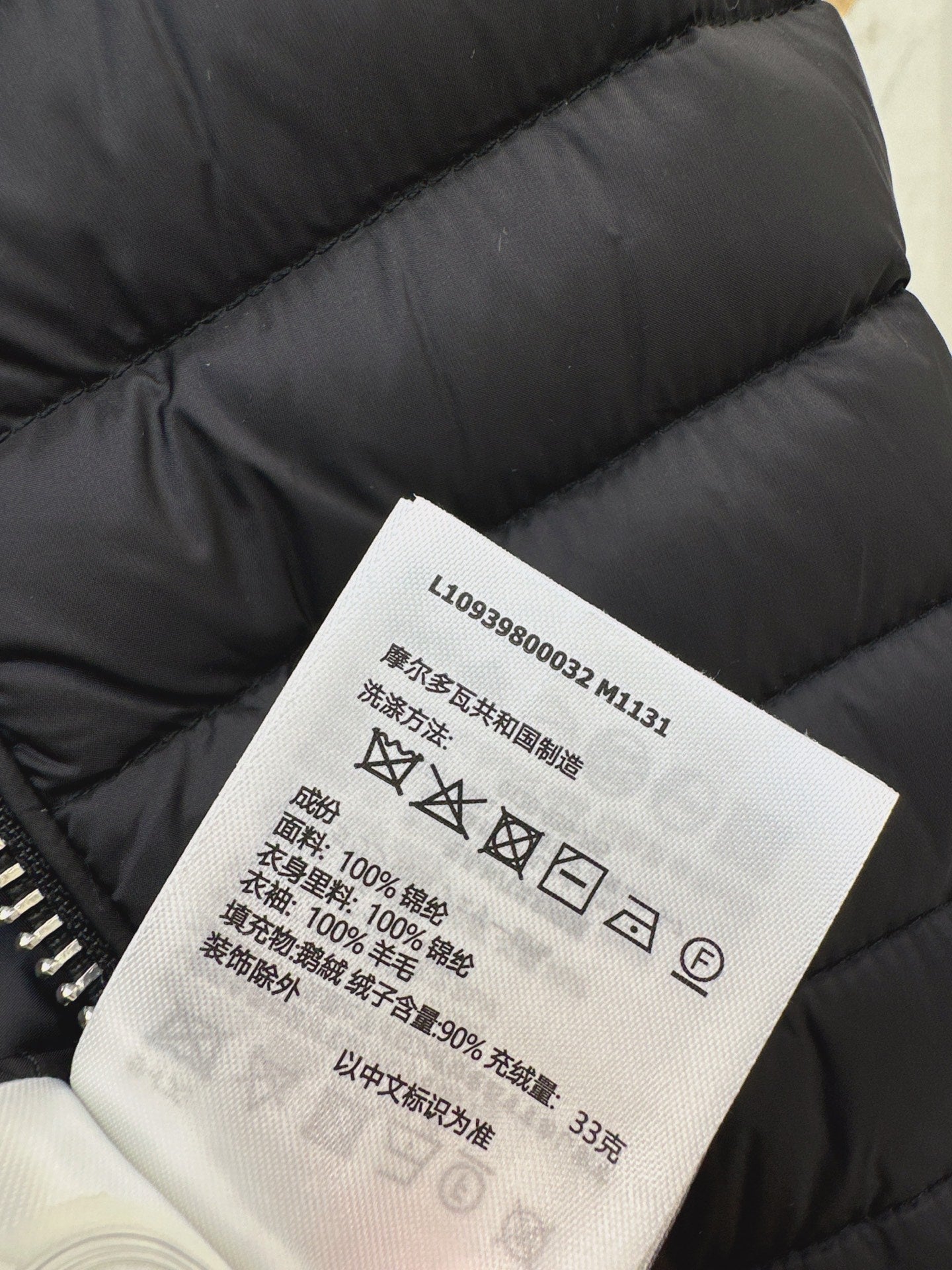 Moncler/26 Fall/Winter New Stand Collar Short Down Jacket