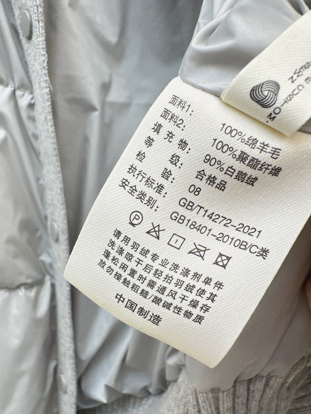 Thom Browne/26 Early Autumn Latest Short Down Jacket with Collar