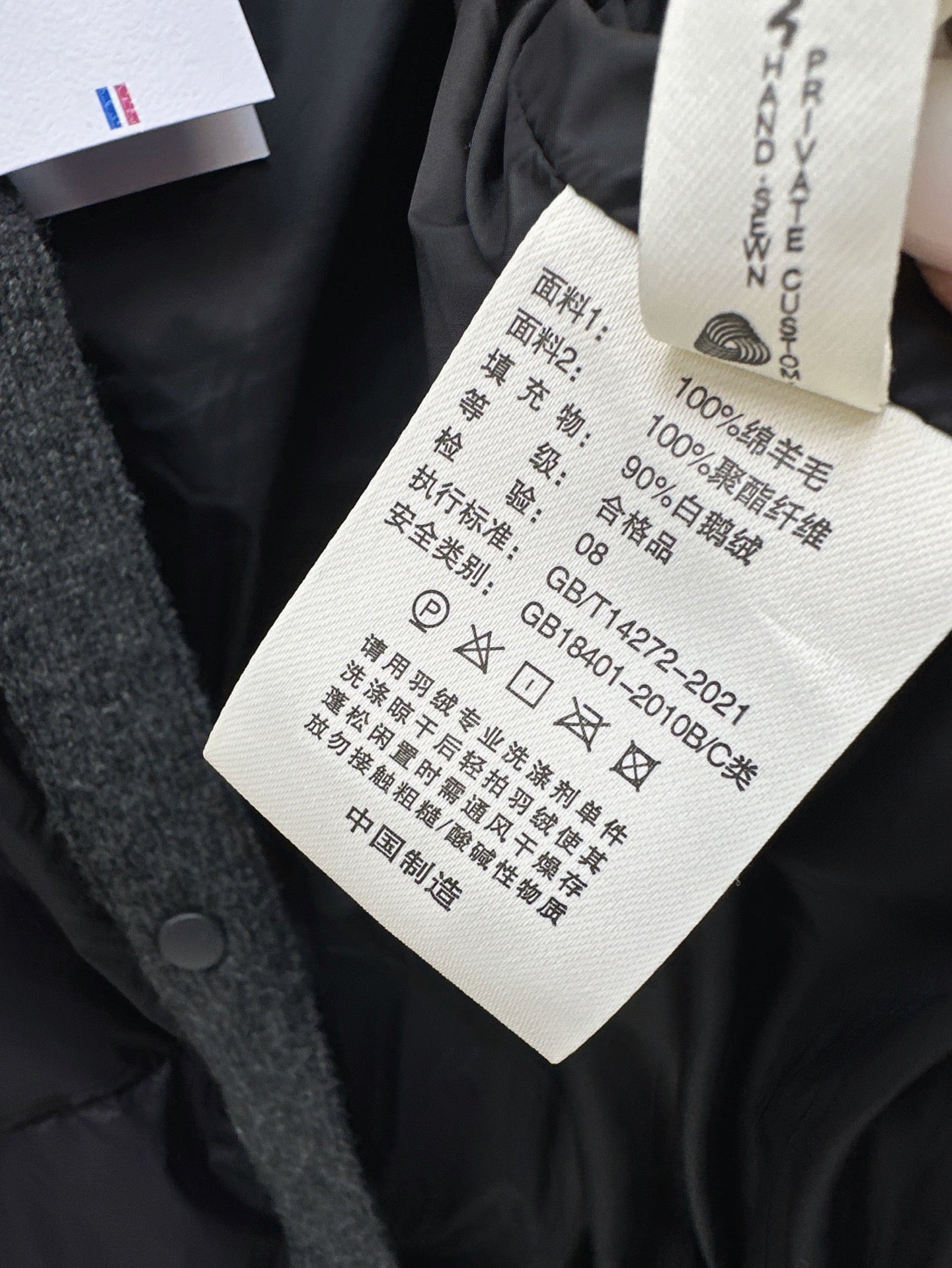 Thom Browne/26 Early Autumn Latest Short Down Jacket with Collar