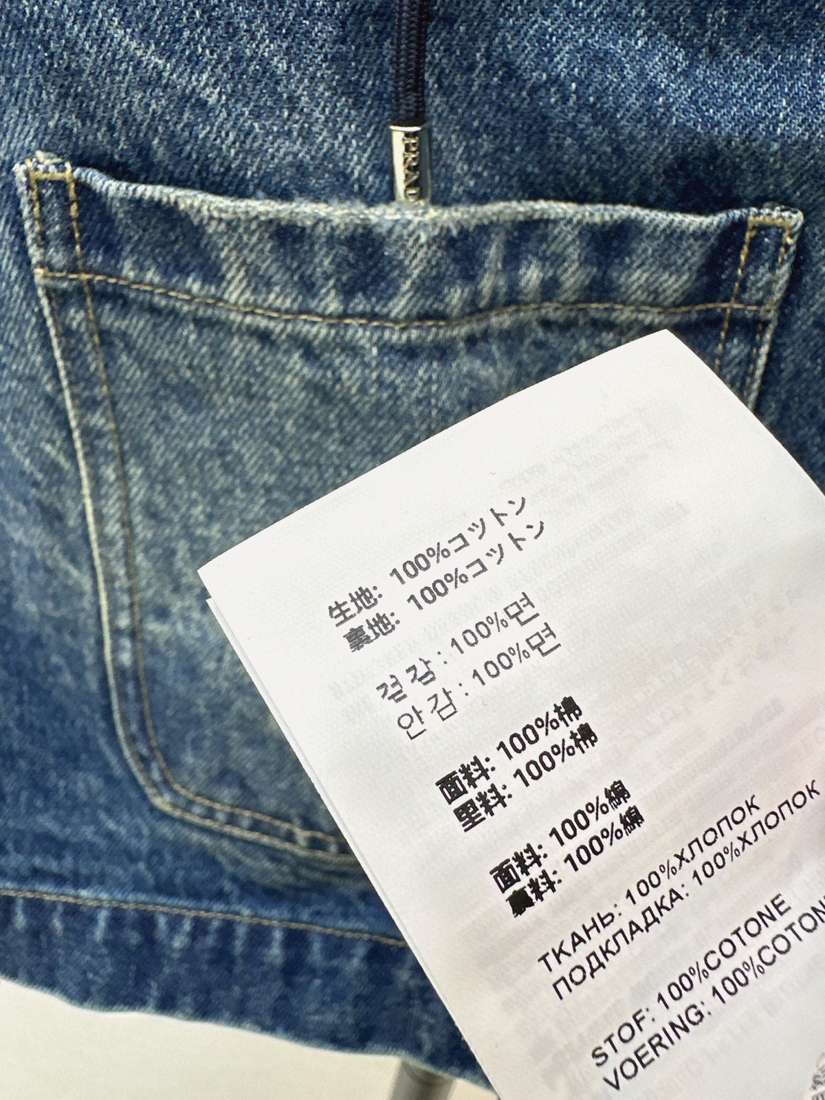 Prada/26 Early Autumn New Lapel Denim Jacket
