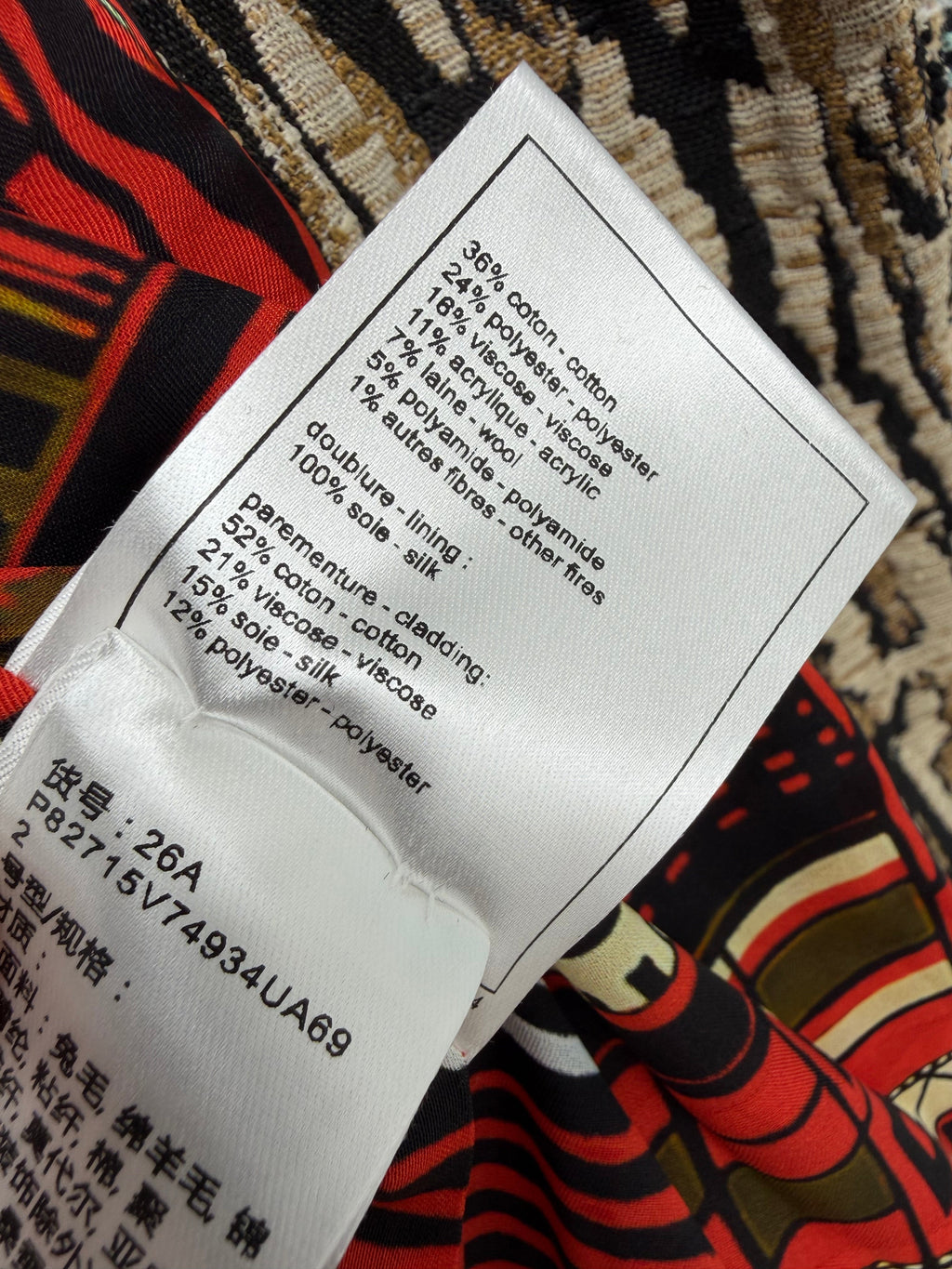 Chanel/26 Latest Retro Leopard Print Tweed Jacket
