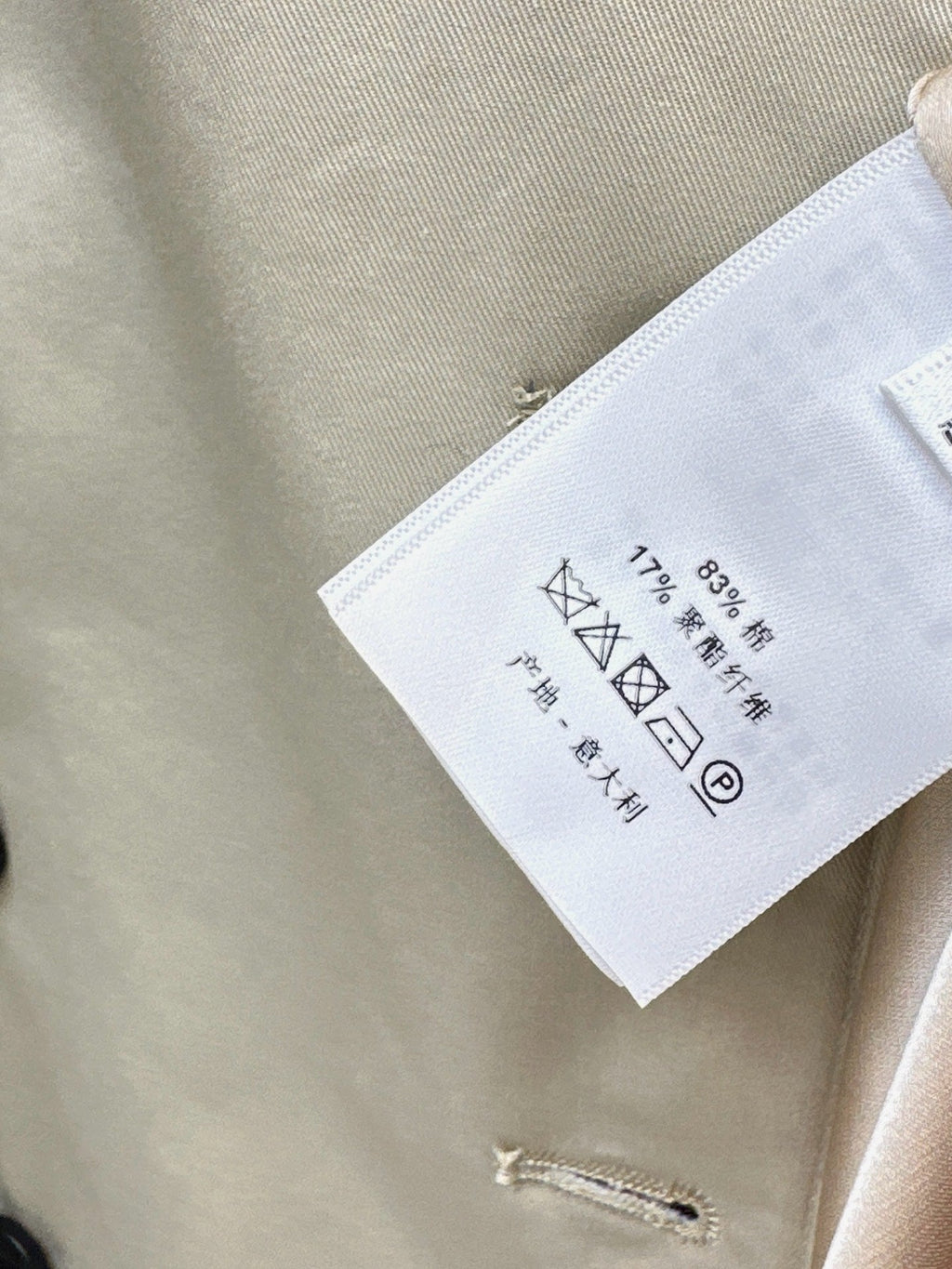 Dior/Early Autumn Latest Khaki Long Trench Coat