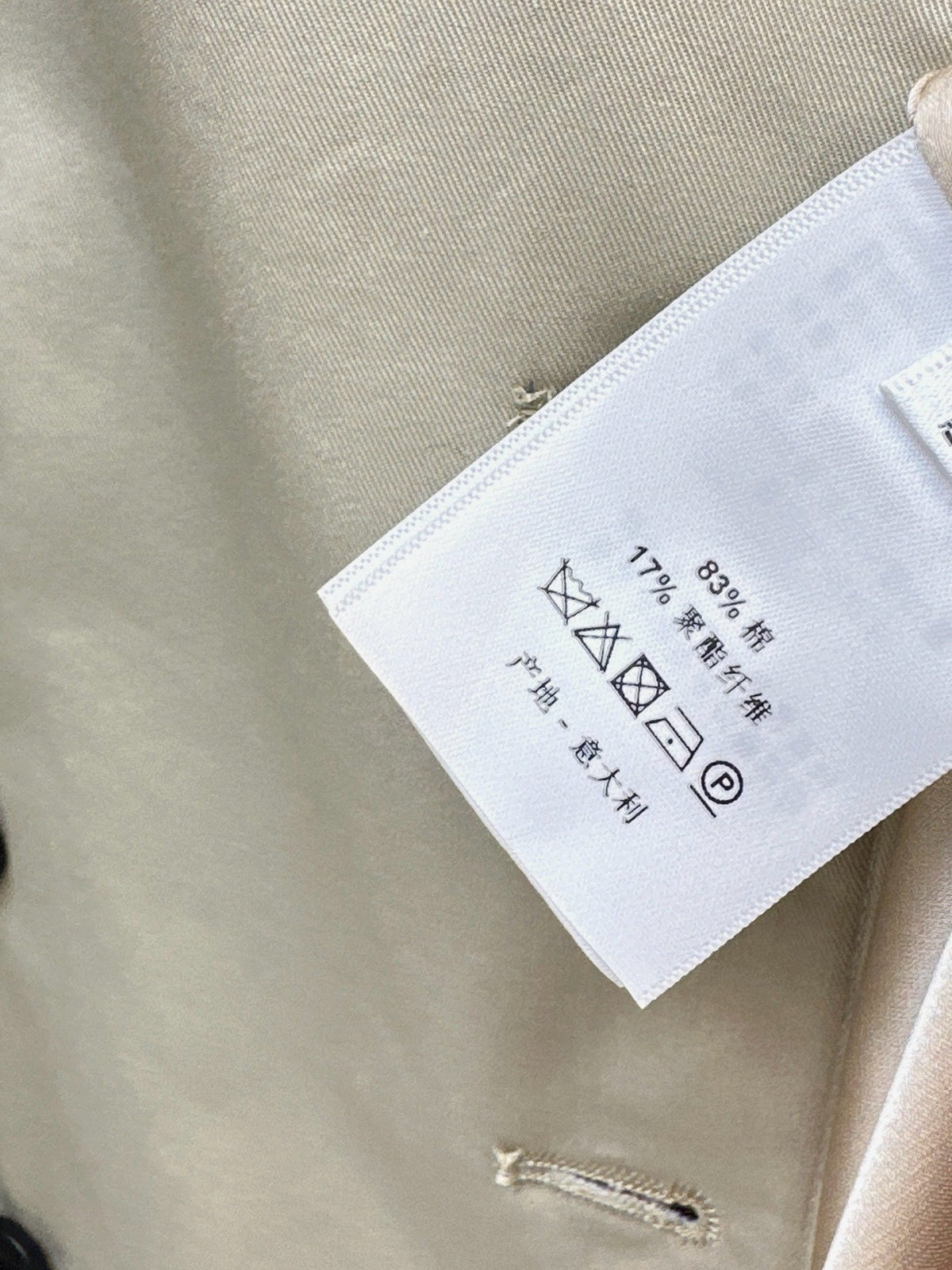Dior/Early Autumn Latest Khaki Long Trench Coat