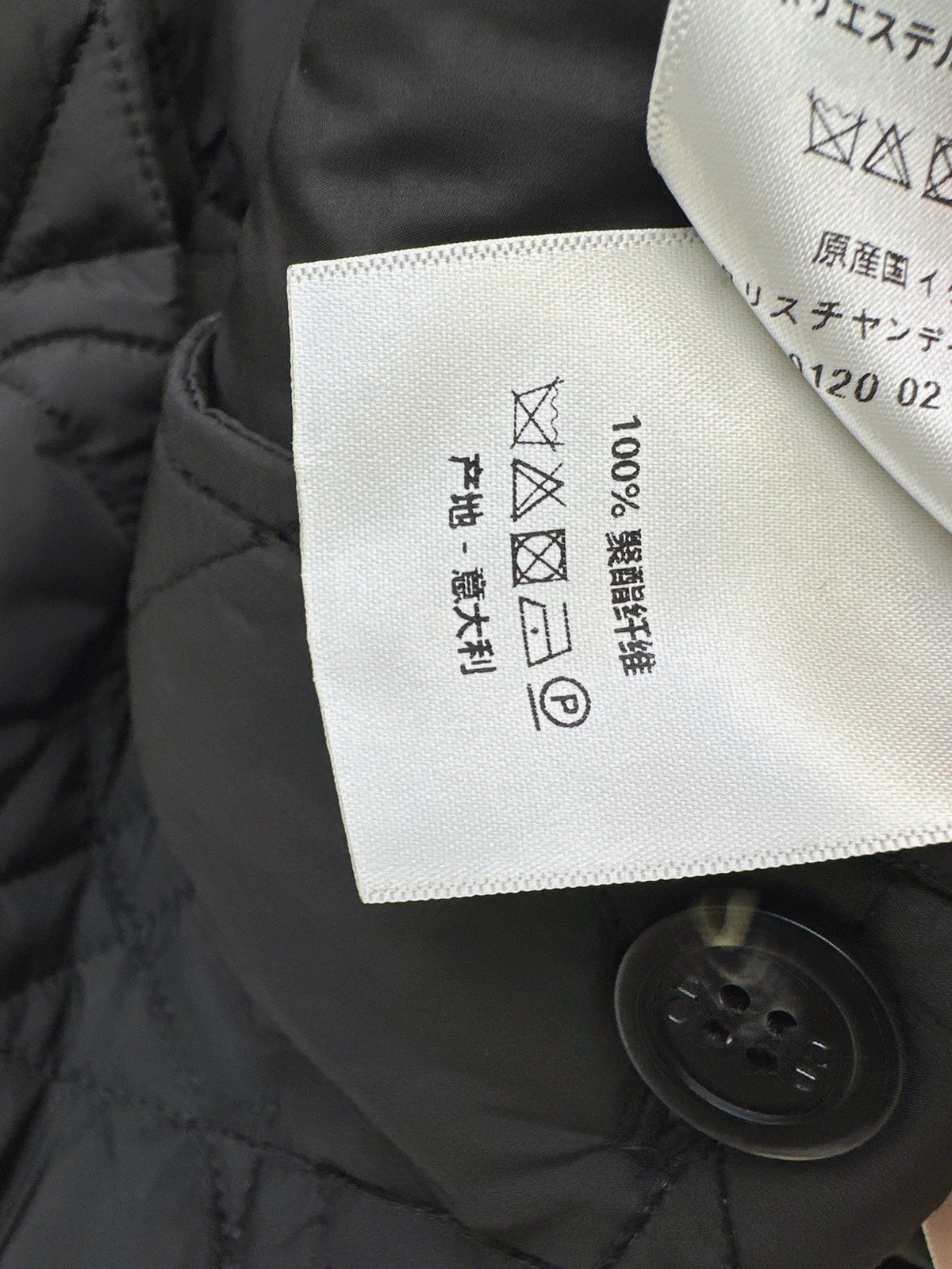 Dior / 26 Fall-Winter Latest Drawstring Waist Rattan Check Cotton Jacket