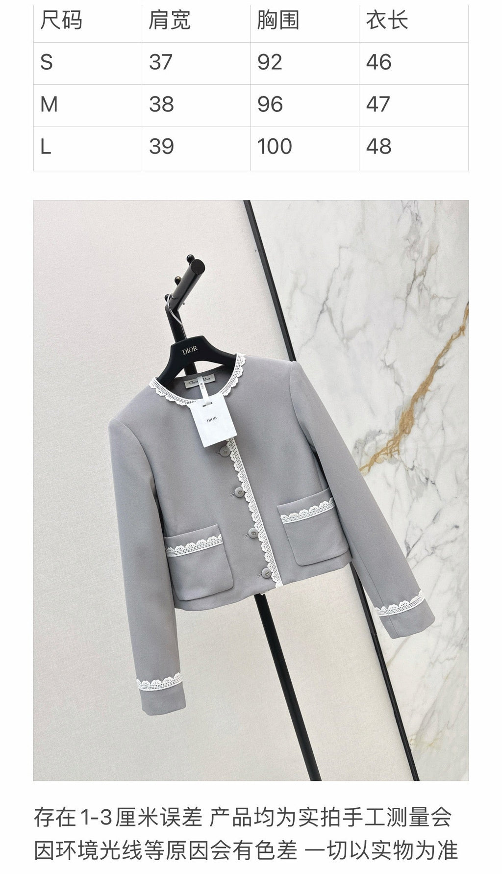 Dior / 26 Early Autumn Latest Socialite-Style Color-Blocked Lace Round Neck Jacket