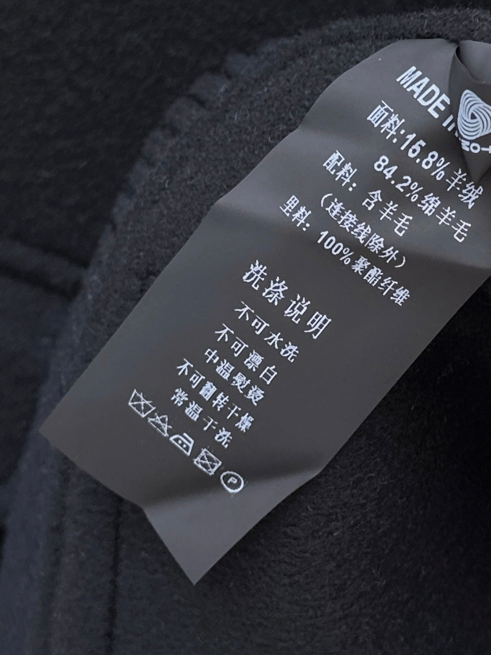 26Latest Autumn/Winter Minimalist Double-Faced Wool-Blend Jacket with Baseball Collar