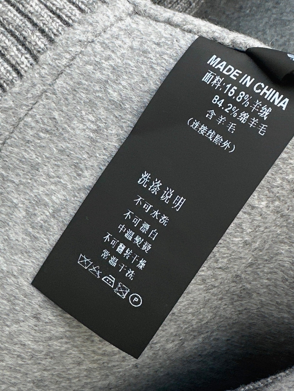26Latest Autumn/Winter Double-Faced Wool Coat with Ribbed Knit Stand Collar