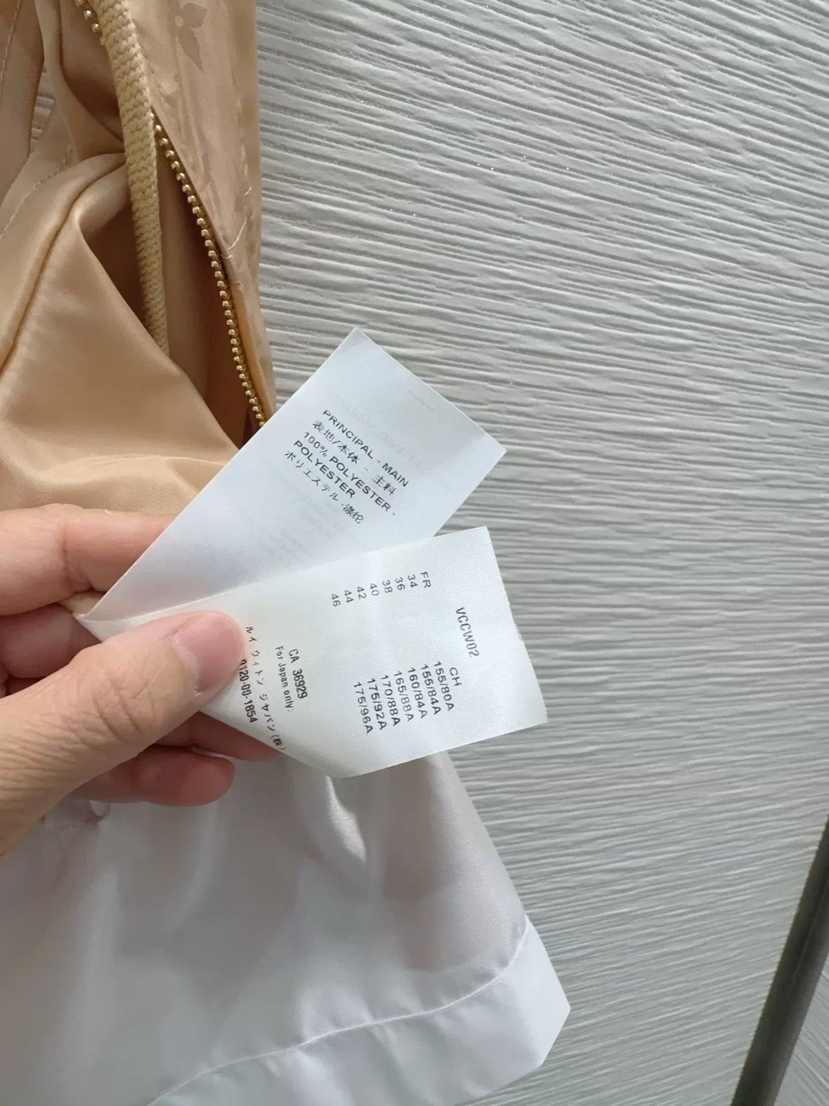 Louis Vuitton  /26 New Vest