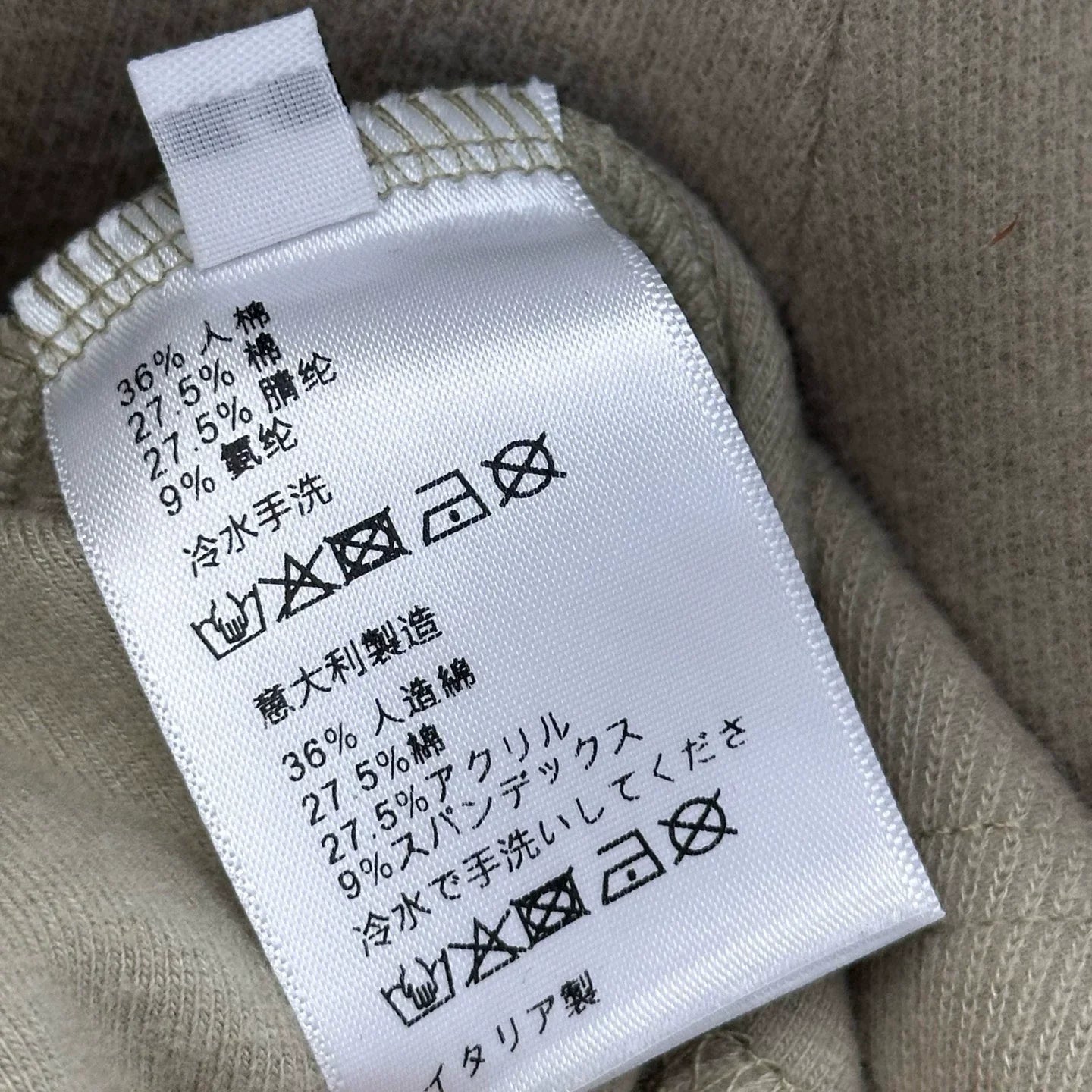 MiuMiu/26 New Embroidered Pants