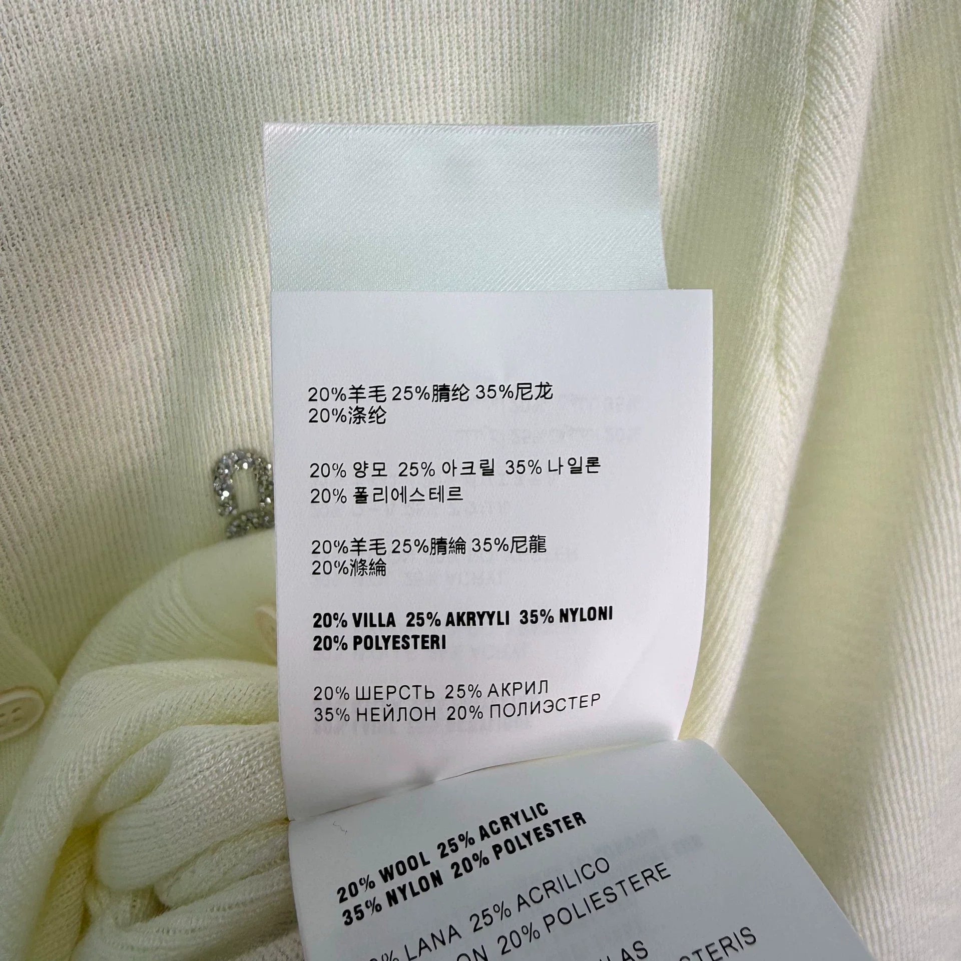 MiuMiu/26 Early Autumn New Knit Cardigan