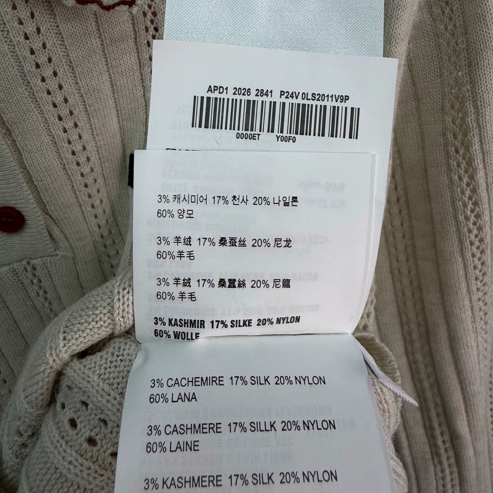 MiuMiu/26 Early Autumn New Hollow Knit Polo Shirt