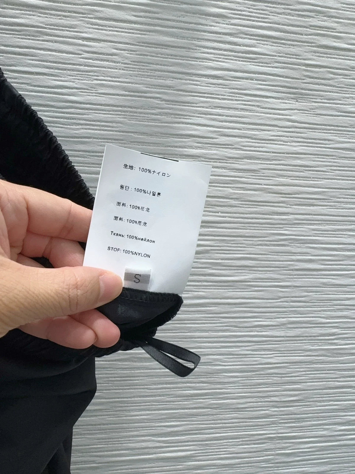 Prada/26FW Pants