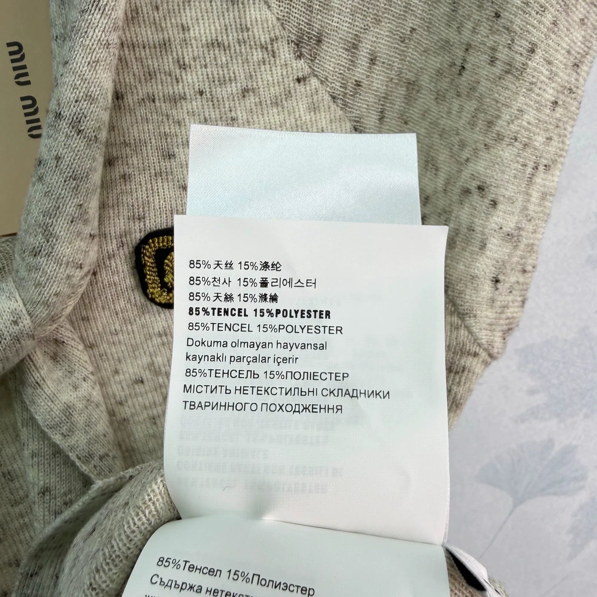 Miu Miu/26 Early Autumn New Knit Vest