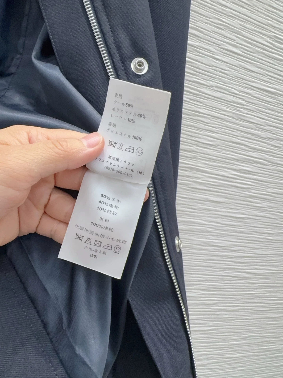 Dior/26FW New Jacket