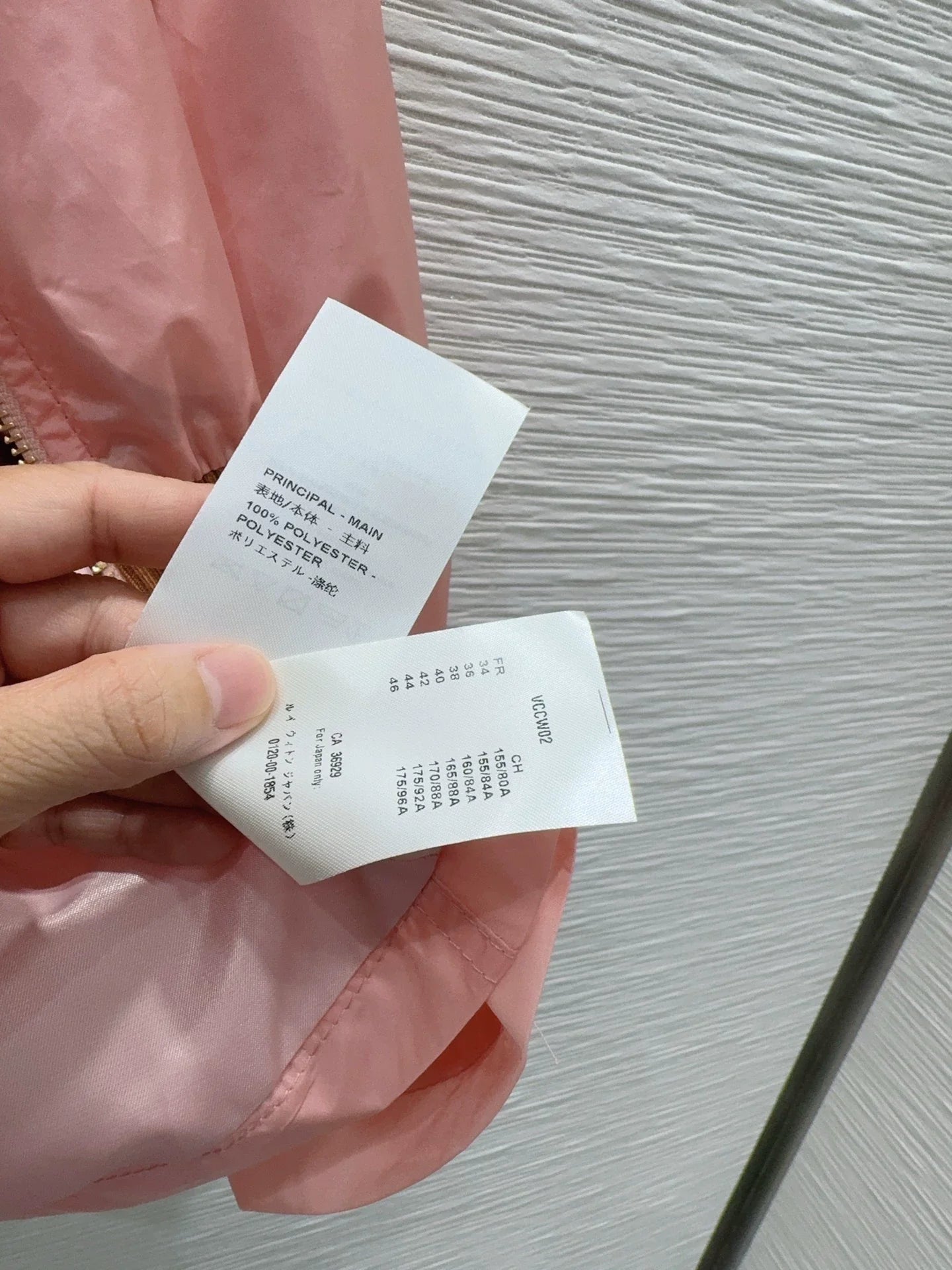 Louis Vuitton / 26FW New Jacket