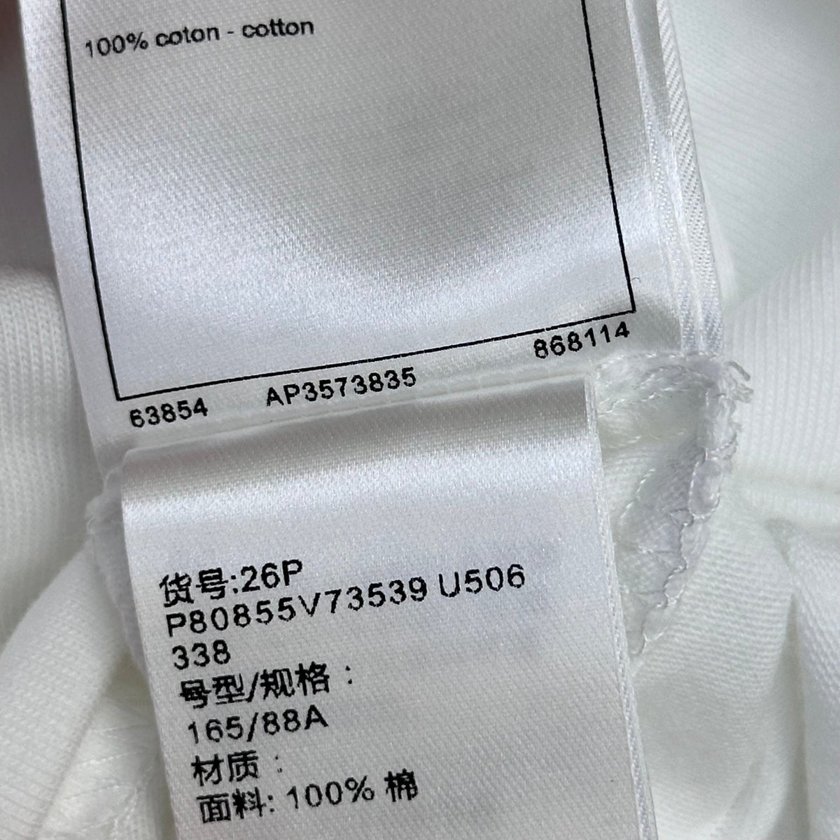 26SS NEW Letter Logo Short-Sleeve T-Shirt