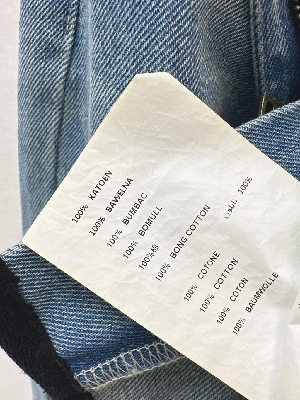 26FW New High-Waisted Jeans 🩵