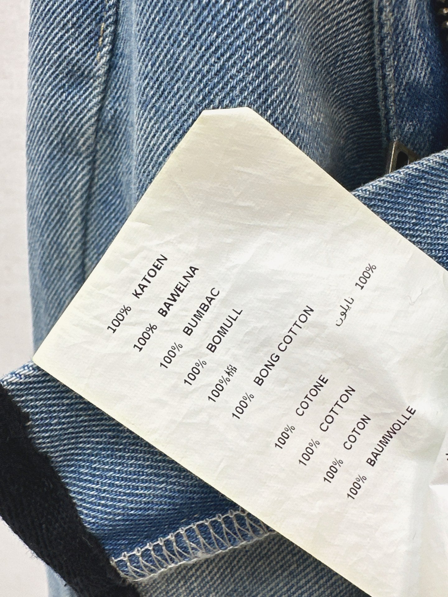 26FW New High-Waisted Jeans 🩵