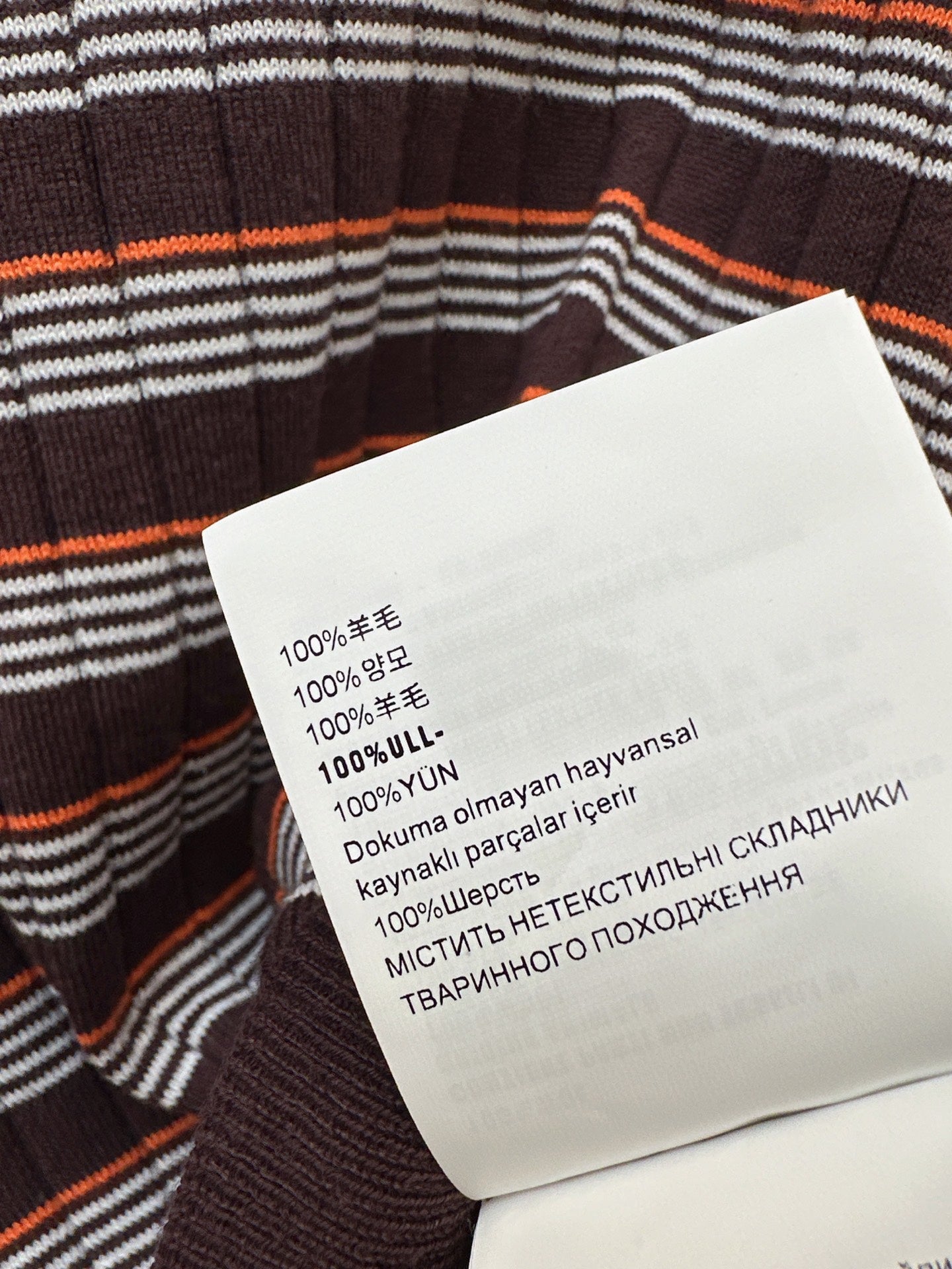 26FW New Striped Knit Polo 🖤